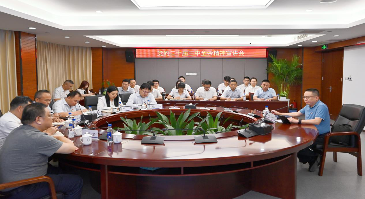 W020240911617720878610 4008云顶集团(中国)有限公司|官网