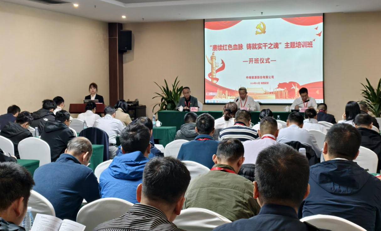 4008云顶集团(中国)有限公司|官网