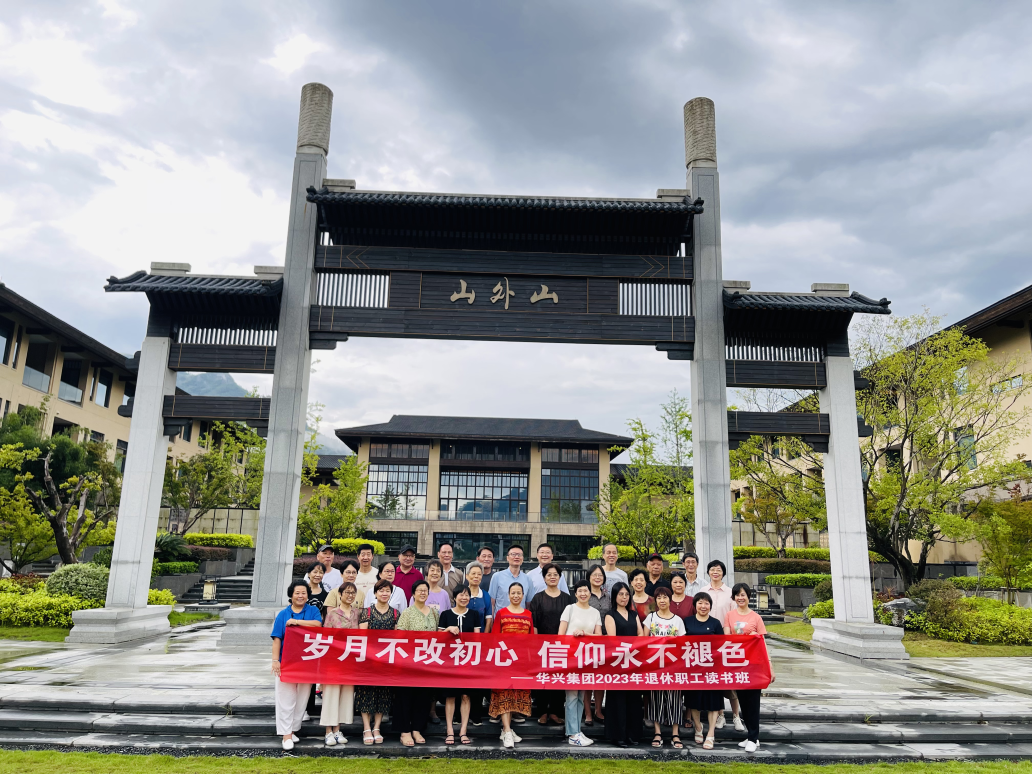 W020230905391865014005 4008云顶集团(中国)有限公司|官网